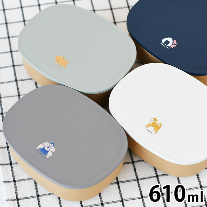 Rakuten - お弁当箱 おしゃれ サブヒロモリ きちじつ 木目一段弁当 お弁当箱 レンジ対応 弁当箱 女子 大人 日本製 610ml 仕切り 可愛い イラスト 食洗機