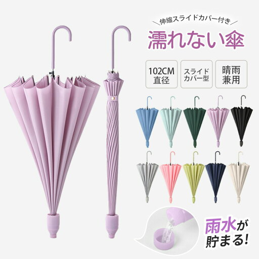 レディース 雨傘 長傘 花びら傘 晴雨兼用 傘 軽量フレラ おしゃれ かわいい 可愛い 無地 人気 ギフト プレゼント 誕プレ ジャンプ 式 梅雨 親骨 花型 花びら お花 傘 女性 日傘 レディース 雨傘 長傘 花びら傘 晴雨兼用 傘 軽量フレラ おしゃれ かわいい 可愛い 無地 人気 ギフト プレゼント 誕プレ ジャンプ 式 梅雨 親骨 花型 花びら お花 傘 女性 日傘