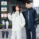 レインウェア 上下セット ストレッチ 反射プリント 防水 メンズ レディース レインコート レインスーツ 男女兼用 雨具 通勤 通学 自転車 バイク ゴルフ ラ...