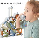 マグネット 知育玩具 スロープ 積み木 磁石 おもちゃ 100ピース 知育ブロック 誕生日プレゼント 男の子 女の子 クリスマスギフト 子ども 子供 3歳 4...
