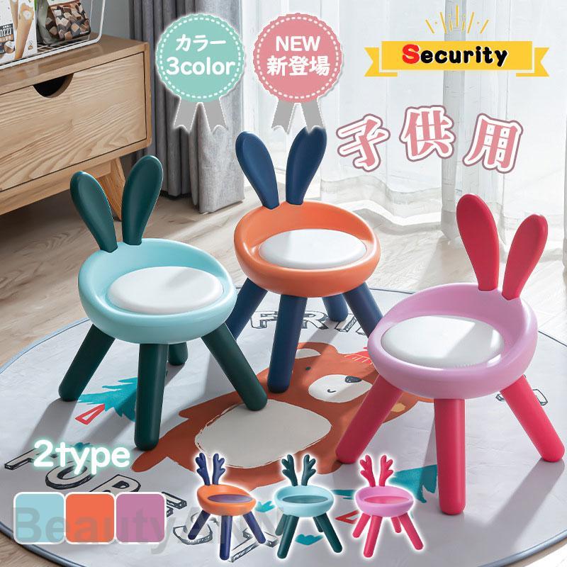 ベビーチェア キッズチェア 椅子 動物 アニマル ロータイプ ローチェア 子供部屋 イス 赤ちゃん 屋内 屋外 安全 ダイニング学習 出産祝い ギフト プレゼン...