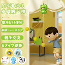 \新品応援5倍ポイント/卓球練習機 吊り掛け式 室内 卓球 5個ボール 6タイプ ぶら下げる 練習用 初心者 2本ラケット付き 高さ調節可 最大150cm 玩具...