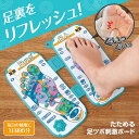 足つぼ マット 足もみ健康 足ツボ刺激ボード 足裏 マッサージ 足ツボ リラックス マッサージ用品 ツボ押し キッチンマット 足つぼ健康マット 冷え性 対策 予防 日本製