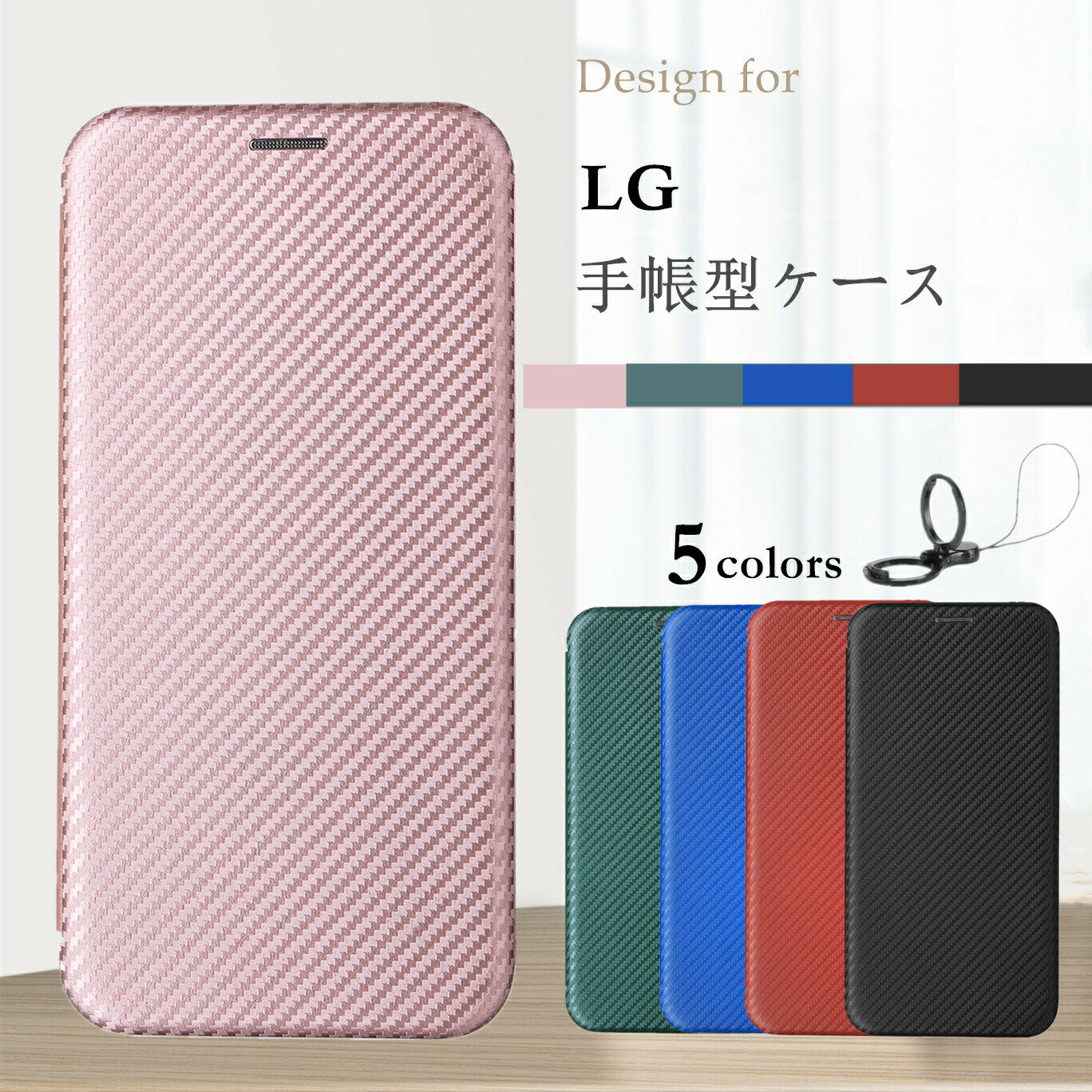 樂天商城 - LG style3 L-41A ケース 手帳型 iLG style3 ケース LG style 3 L-41A 手帳型ケース シンプル LG style3 L-41A 手帳型 カバー おしゃれ リング付き LG style 3 L-41A スマホケース 落下防止 TPU 薄型 財布型 マグネット カード収納 バンパー