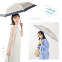 日傘 折りたたみ 完全遮光 100% 超軽量 遮熱 涼しい 晴雨兼用 折り畳み傘 バイカラー 軽量傘 フリル uvカット 紫外線対策 日焼け対策 スリム メンズ...