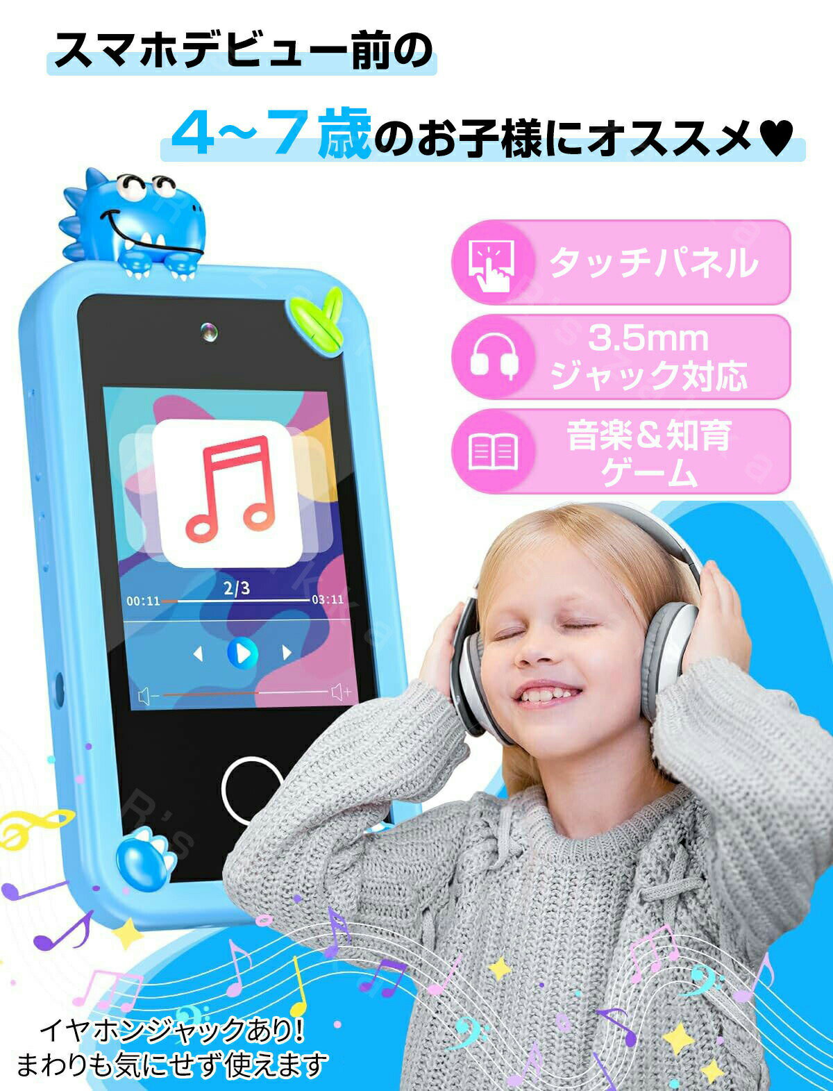【2025最新！】キッズ スマホ スマートフォン 子供向け おもちゃ 知育玩具 1080p 1000mAh カメラ 写真 録画 自撮り MP3 MP4音楽再生 英語学習 携帯電話おもちゃ 学習ゲーム お歳暮 クリスマス 誕生日プレゼント 男の子女の子2歳3歳4歳5歳6歳人気ギフト贈り物 正規品 3