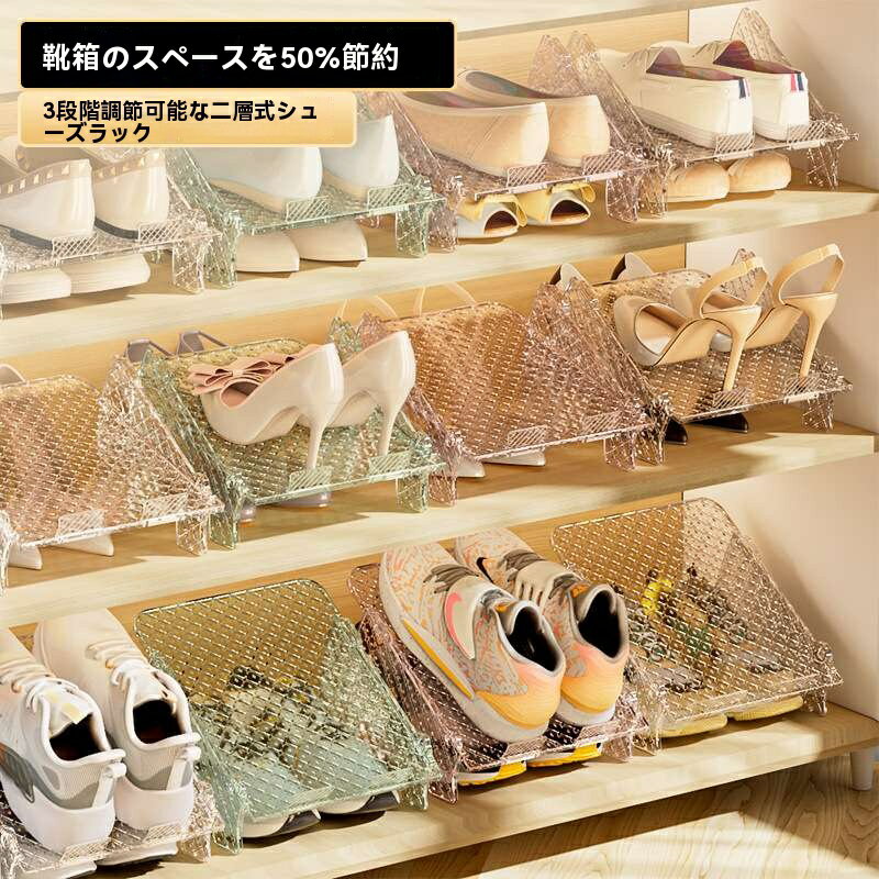 多層調整可能な靴棚折り畳み靴モップ節約スペース靴収納神器靴箱階層収納棚助手