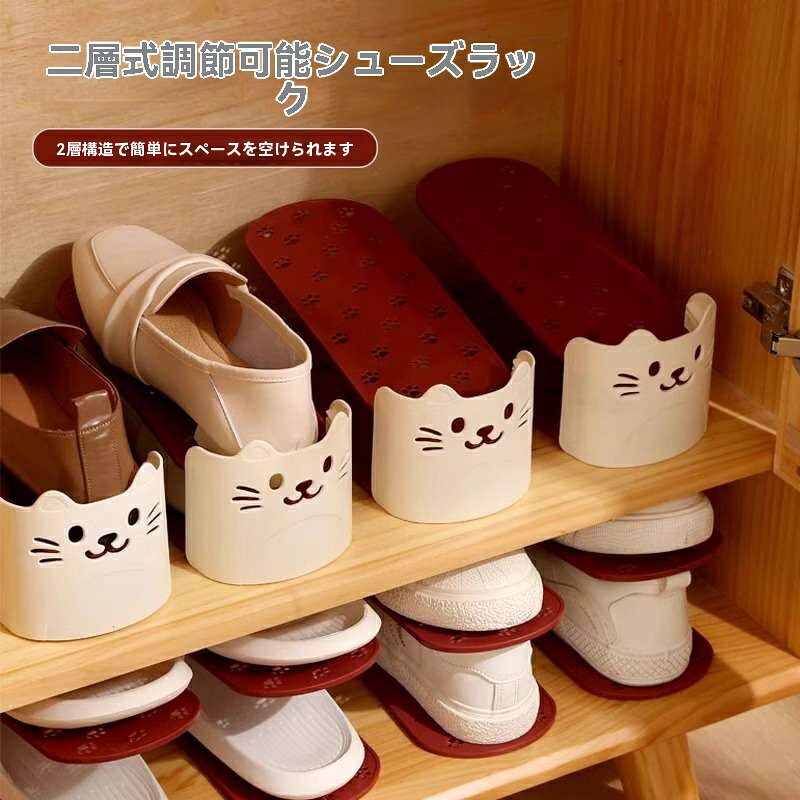 靴箱一体式靴棚二重調整可能な省スペース収納靴棚層仕切り板整理靴棚