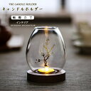 キャンドルホルダー キャンドルスタンド 硝子 ガラス 燭台 蝋燭立て アンティーク 置物 インテリア 照明 ティーライト用 おしゃれ 透明