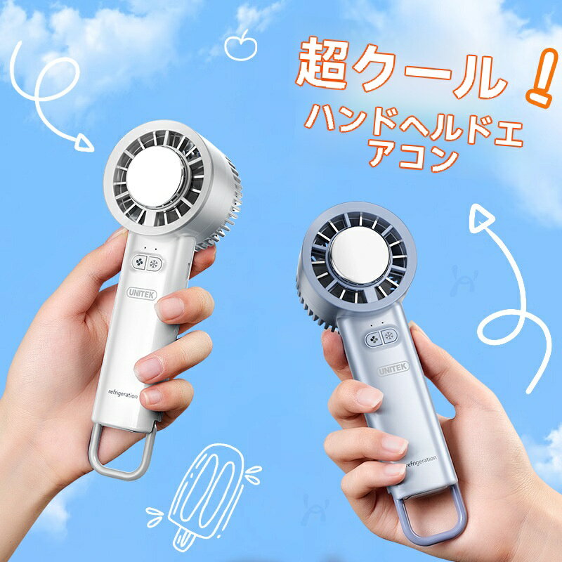 タービン聚風小ファンは小風砲携帯充電小型手を持って屋外軽音デスクトップ扇風機を持っている