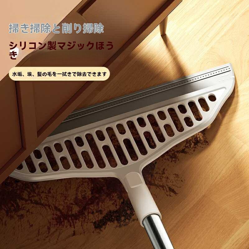 マジックほうき床を掃くシリコン掻水神器床家庭用モップ浴室トイレ掻水板卸売り