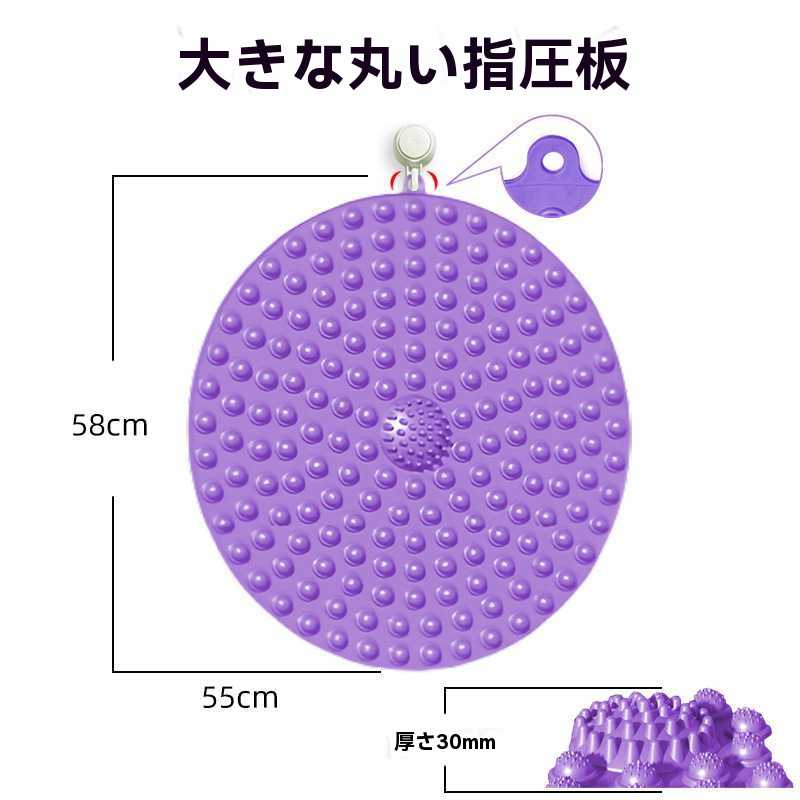その場でジョギング足裏マッサージランニングマットメーカー直販円形超痛厚家庭用...