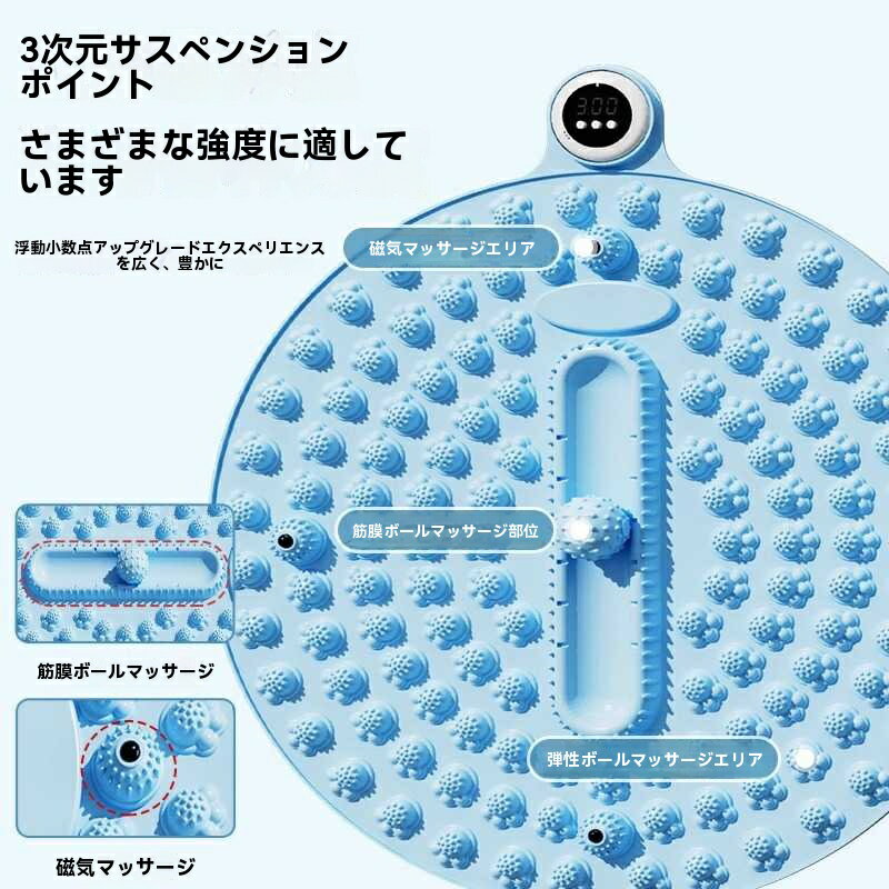 円形指押さえ板足裏マッサージマットタイマー家庭用超ジョギングマッサージマット...