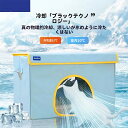新商品の夏ペットの冷たい巣は折り畳み可能で、猫のエアコンルームの四季通用ペットの巣の現物卸売りができます。