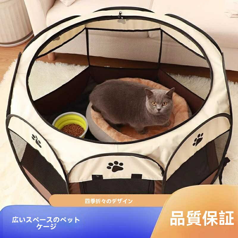 八角形ケージフェンス猫ケージ折り畳み可能な大型猫ケージ家庭用猫巣ペット用品猫産室