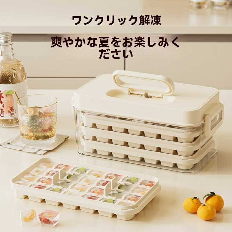 材質: プラスチック産地: 掲陽容量: 大容量製品発売時期: 2025年プラスチック: pp機能: 離型しやすい製品カテゴリ: 氷格材質: プラスチック産地: 掲陽容量: 大容量製品発売時期: 2025年プラスチック: pp機能: 離型しやすい製品カテゴリ: 氷格