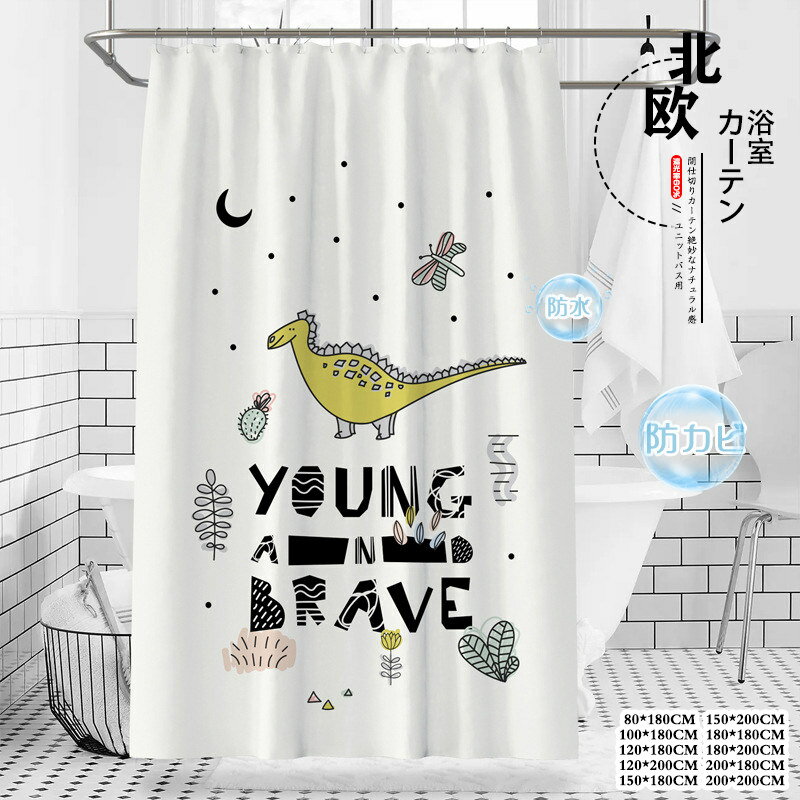 シャワーカーテン ユニットバス用 防カビ 防水 かわいい 動物 取付簡単 間仕切り 目隠し 透けない リング付き カーテン お風呂