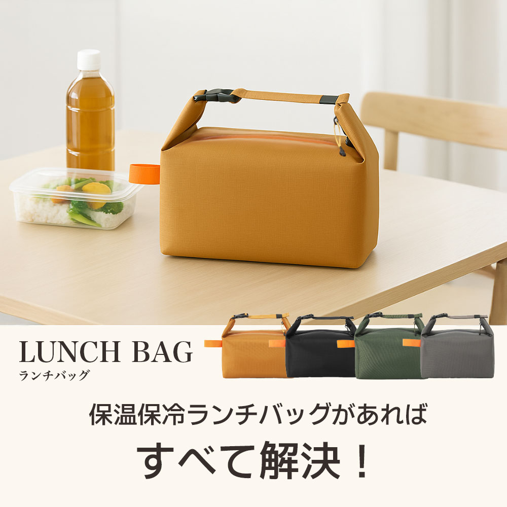 ＼大人気／ランチポーチ ランチバッグ 撥水材 保冷 保温 お弁当 ケース お弁当入れ お弁当袋 洗える 大容量 バッグ かわいい 軽量 水筒 アウトドア キャンプ レジャー ピクニック 保冷バッグ 3
