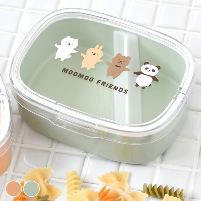 弁当箱1段サブヒロモリムームー抗菌...