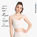 スポーツ下着の女性の防振ランニングは定型ヨガベストのブラジャーの薄いタイプの美背フィットネス服のストラップの上着を集めた