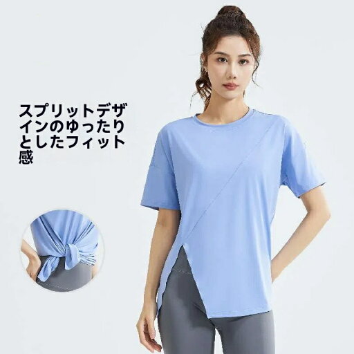 春秋新型ヨガ服オープンゆったり運動半袖ランニングtシャツ上着 春秋新型ヨガ服オープンゆったり運動半袖ランニングtシャツ上着