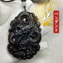 沈香木 竜柄 木彫り 仏像 木製 自動車 装飾 ペンダント チャーム付き 精密彫刻 守り 祈る 風水 開運 厄除け 民間芸人手作 手工細作 吉祥 工芸品 縁起物...