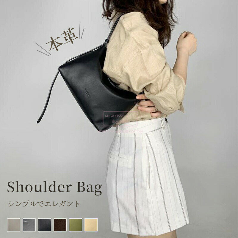 楽天Glowcart楽天市場店＼新発売記念 今だけ限定で30％OFF→5376円／スクエアショルダーバッグ トートバッグ レディース バッグ 本革 羊革 バッグ レザー シンプル カジュアルスタイル おしゃれ 軽量 上品 高品質 お出かけバッグ 斜めがけバッグ 小さめバッグ マグネットボタン 韓国ファッション