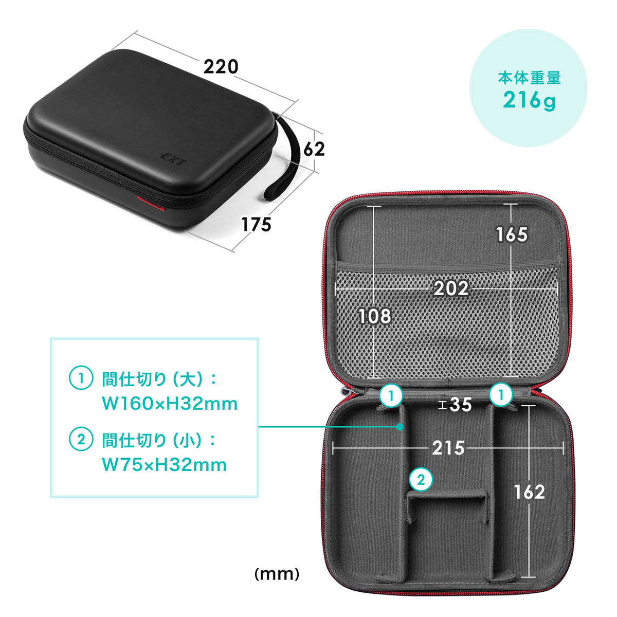 ガジェットポーチ ガジェットケース トラベルポーチ 収納ケース 充電器ポーチ セミハードタイプ PC周辺小物整理 収納ポーチ用 ケーブル ACアダプター モバイルバッテリー 卒業旅行 旅行 出張 小物入れ 化粧ポーチ コスメポーチ トラベル用品 Mサイズ ブラック fosmet-10005267 Glowcart楽天市場店 サンプル画像3