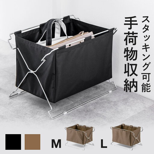 バゲージラック カバン置き 荷物置き 折りたたみ 荷物入れ バゲッジラック 荷物置き台 手荷物収納 カバン入れ スタッキング対応 かご 玄関 飲食店 ホテル 客室 おしゃれ 鞄置き ボックス バッグ置き デスク下 Lサイズ バゲージラック カバン置き 荷物置き 折りたたみ 荷物入れ バゲッジラック 荷物置き台 手荷物収納 カバン入れ スタッキング対応 かご 玄関 飲食店 ホテル 客室 おしゃれ 鞄置き ボックス バッグ置き デスク下 Lサイズ
