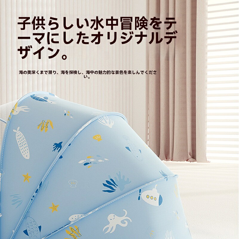 赤ちゃん蚊帳カバーベビーベッド赤ちゃん専用蚊取りカバー新生児子供用ベッド蚊帳...