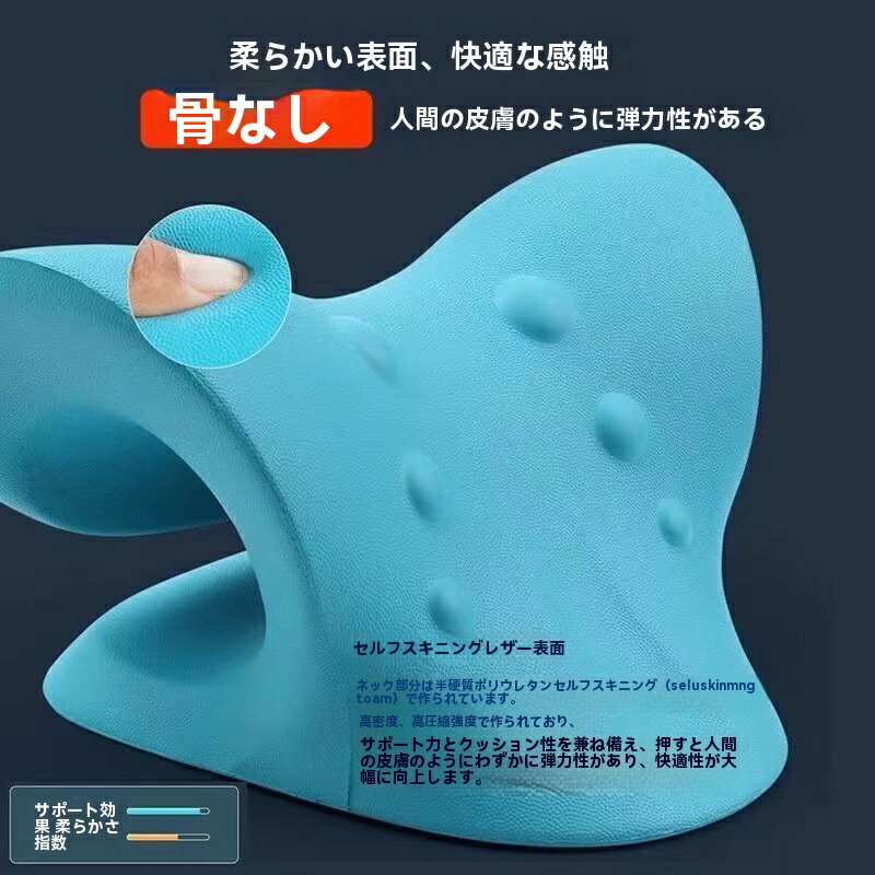 頚椎マッサージ枕頚部マッサージ器頚椎枕頸肩首マッサージ枕重力指圧家庭用メーカー