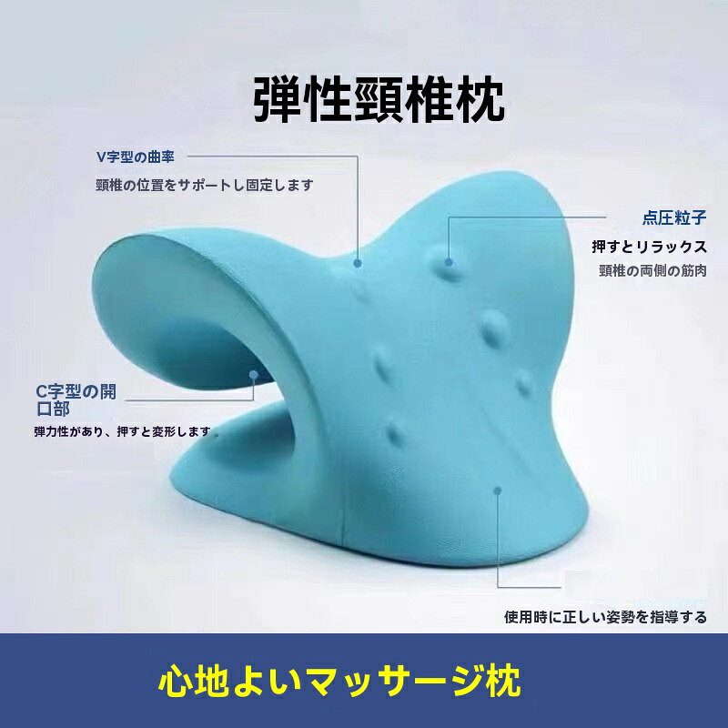 頚椎マッサージ枕頚部マッサージ器頚椎枕頸肩首マッサージ枕重力指圧家庭用メーカー