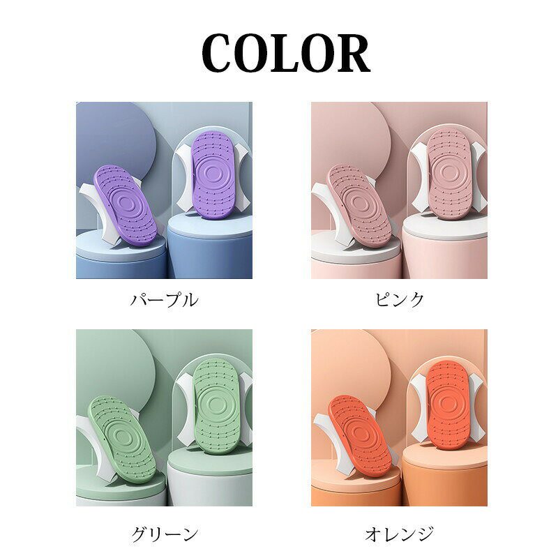 ツイストボード コアツイスト 両足 初心者 簡単 安定感 トレーニング器具 お腹 痩...
