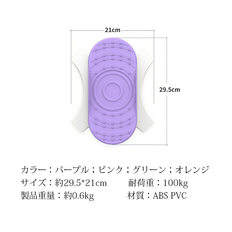 ツイストボード コアツイスト 両足 初心者 簡単 安定感 トレーニング器具 お腹 痩...