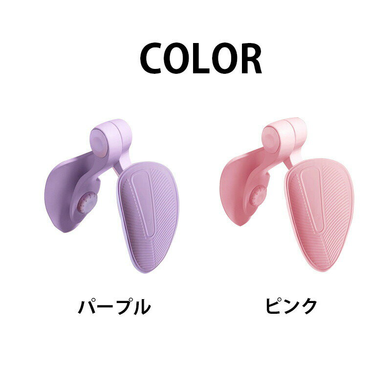 内転筋 トレーニング器具 骨盤底筋エクササイズ 産後修復 サラリーマン ヒップトレ...