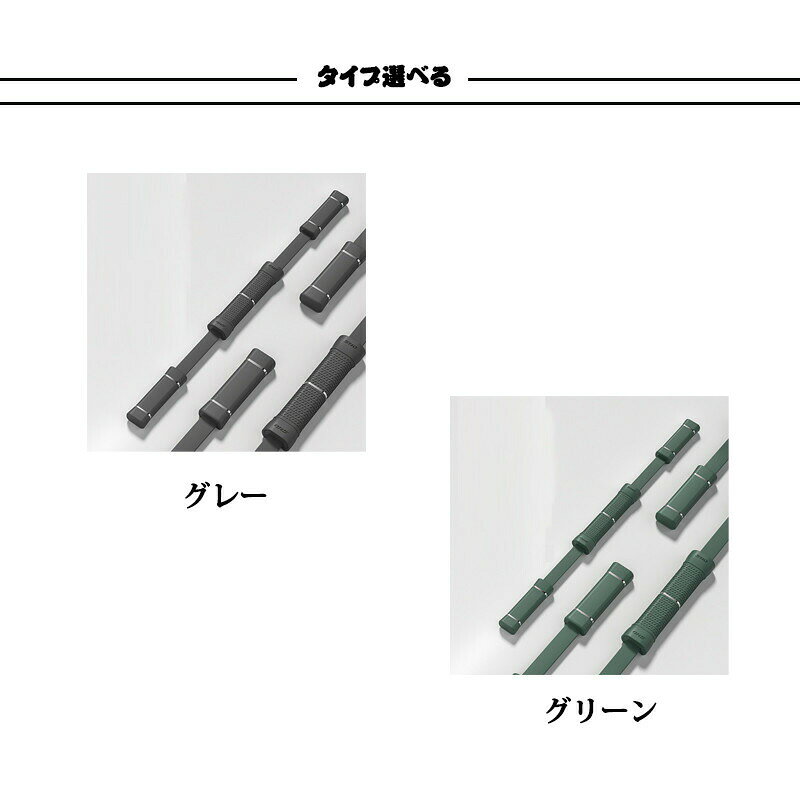 弾性フィットネスバー 弾性バー トレーニング器具 多機能 スポーツトレーニングバ...