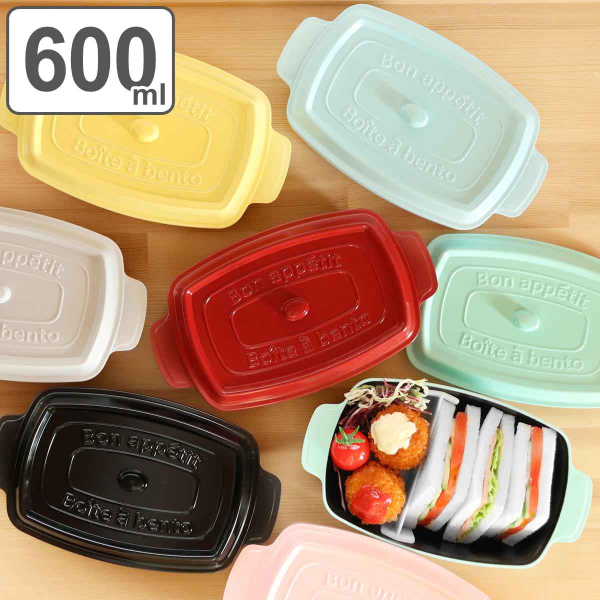 弁当箱ココポット600ml1段レク...