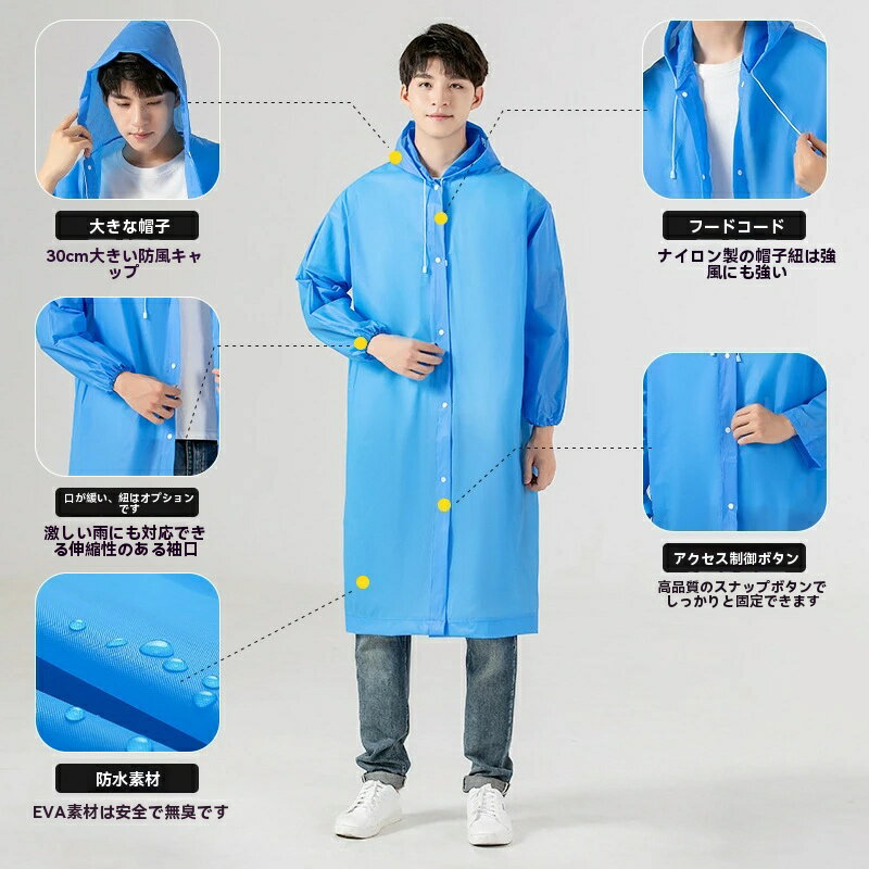 Evaレインコートは厚くなって成人の全身豪雨防止レインコートを長くして屋外徒歩連体非使い捨てレインコート女