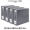収納ボックスシーツ4点セット収納ボックス折りたたみ可能オックスフォード布ウィンドウズ大容量収納ボックス