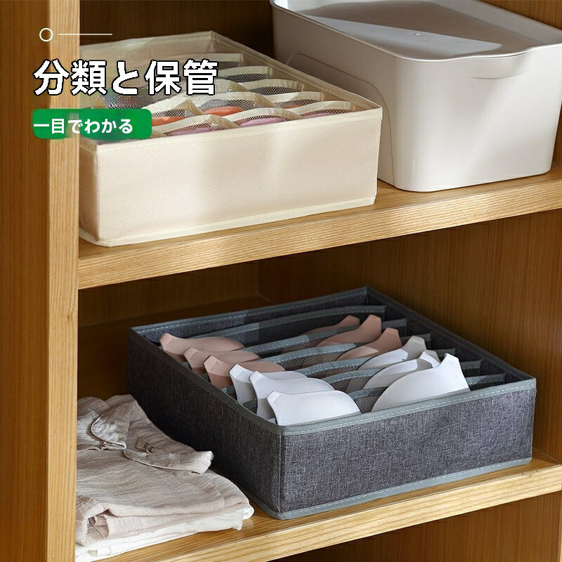 樂天商城 - メッシュ靴下下着収納ケース折り畳み可能引き出し式布芸収納ケース家庭用フォーマット整理収納ボックス