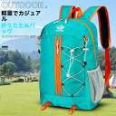 アウトドアランドセルオックスフォード布登山ライドバックパック超軽量多機能カジュアル折り畳み可能ランドセル大容量