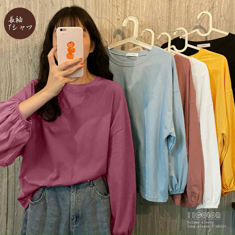 長袖Tシャツ ドロップショルダーtシャツ ゆったりtシャツ レディース 着やせトップス 薄手 無地 おしゃれ シンプルカットソー 韓国 オルチャン秋服 体型カバー