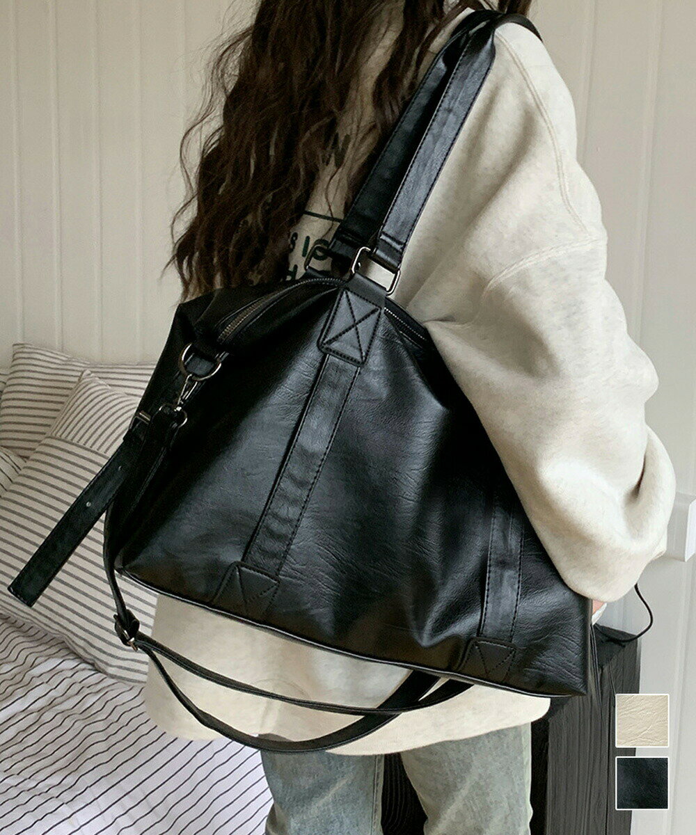 樂天商城 - 大容量トートバッグA4通勤通学ママバッグ レディース ショルダーバッグ 肩掛け シンプル 無地 旅行 オフィス手提げバッグ フェイクレザー マザーズバッグ斜め掛け