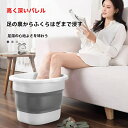 折り畳み可能な泡足桶と高い家庭用泡足桶折り畳み足底マッサージ足浴槽寮携帯足盆秋冬