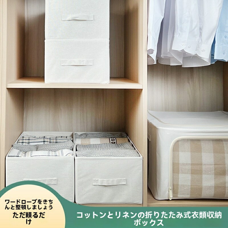 綿麻布芸収納籠たんす手提げ収納神器家庭用折り畳み可能衣類収納卸売り代理