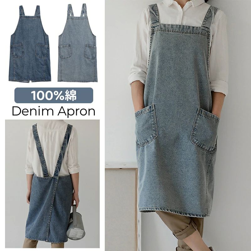 デニムエプロン H型エプロン 綿100％ バッククロス おしゃれ 大きいサイズ 多機能ポケット 家庭用 保育士 店員 北欧 ガーデン カフェ 綿100％ 楽ちん 調整可能 汚れにくい 作業エプロン 無地 シンプル 洗える ワンピースエプロン