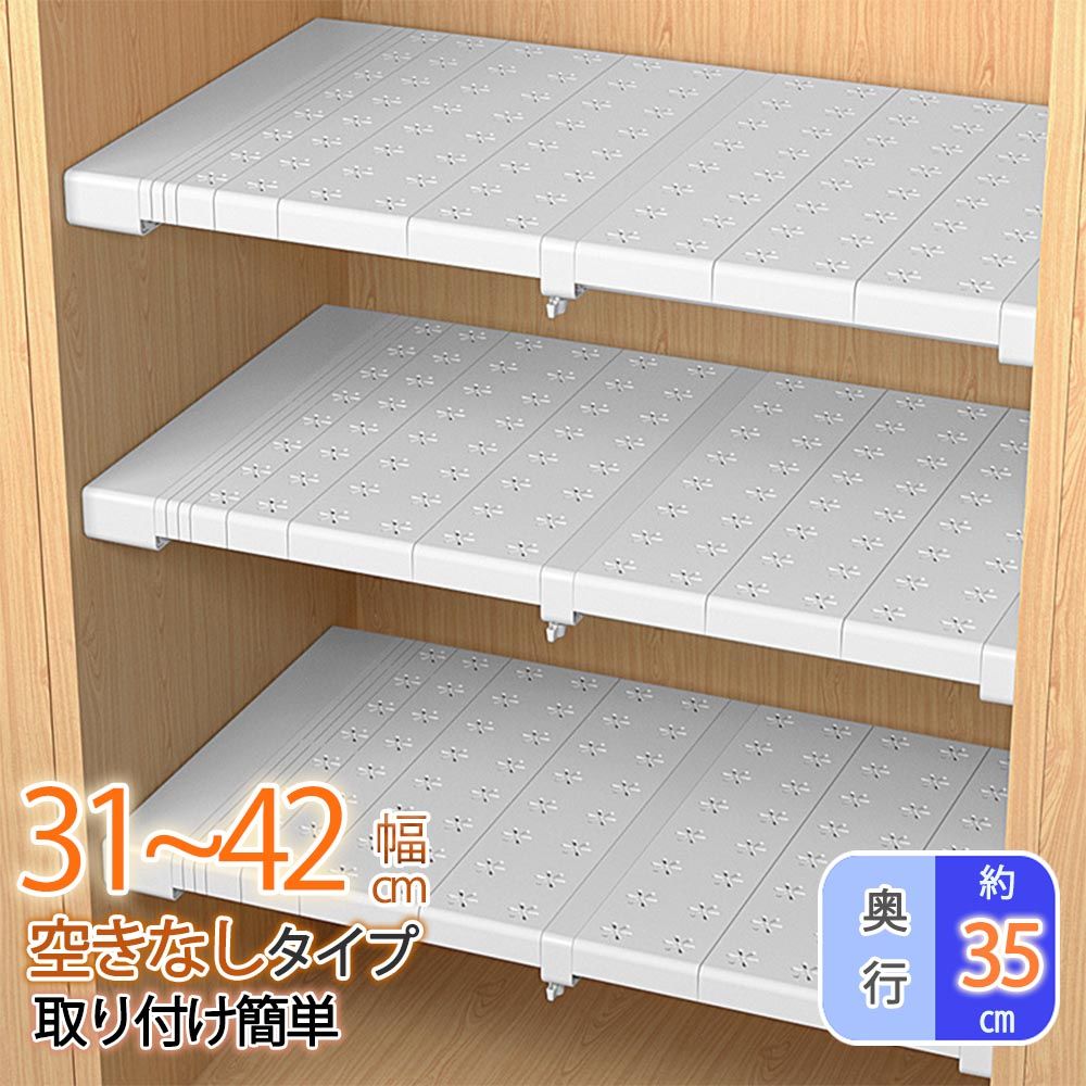 樂天商城 - 突っ張り棚 空き無し つっぱり棚 奥行35cm 幅31～42cm強力 ワイド スリム ステンレス 滑り止め ツッパリ棚 つっぱり 収納 伸縮棚 取付簡単 キッチンラック 省スペース 棚板 固定 押入れ トイレ キッチン 洗面所 脱衣所 クローゼット 整理棚 家具 木目 北欧