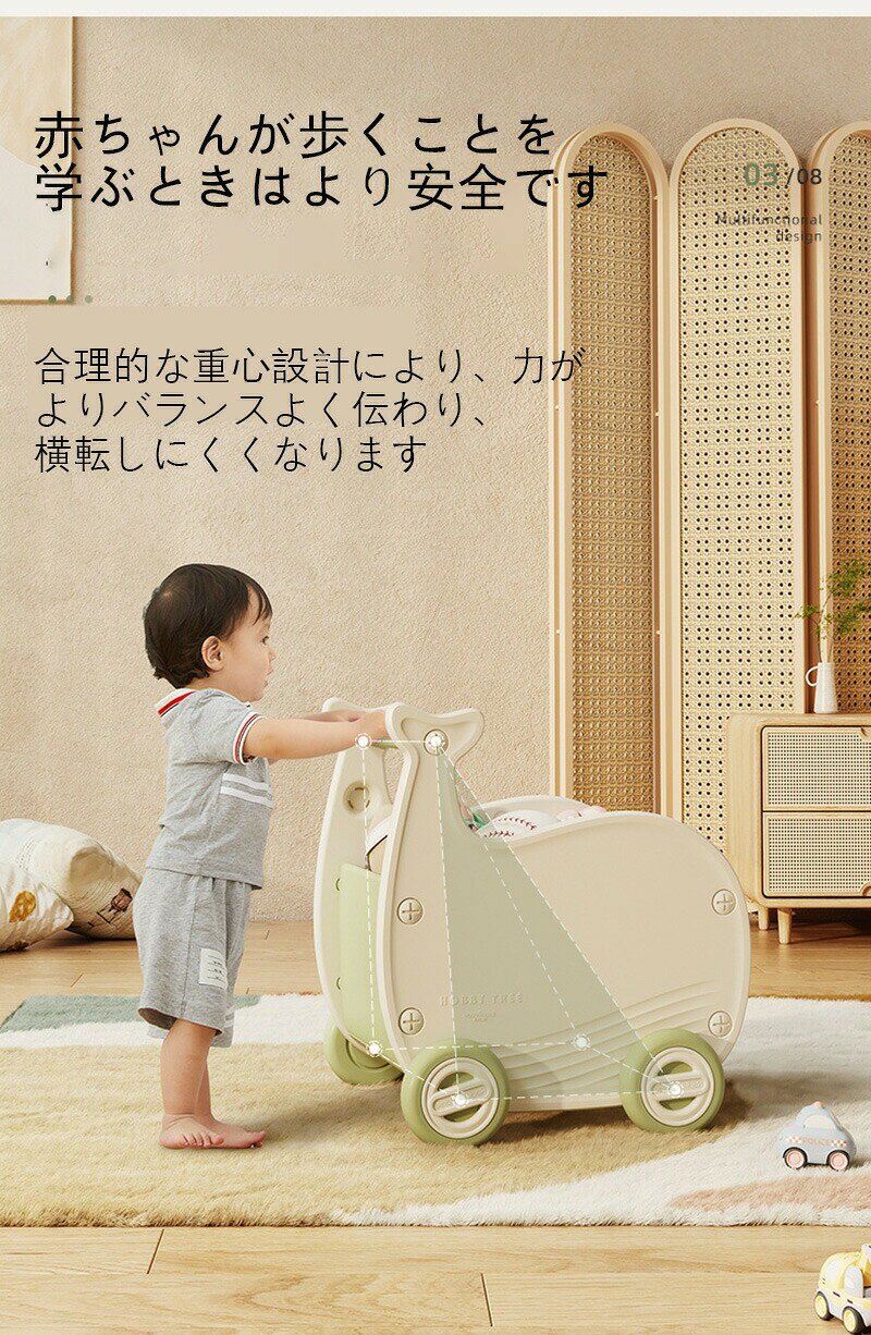 モチワゴン おもちゃ 収納箱 ボックス 手押し車 赤ちゃん キッズワゴン ベビーウォ...