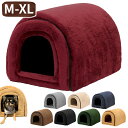 ドーム型 犬 猫 ハウス ベッド マット ペットベッド ドームハウス 冬用 折りたたみ 猫ハウス 犬ハウス 室内 冬 ふわふわ 暖か おしゃれ ペットハウス 選...