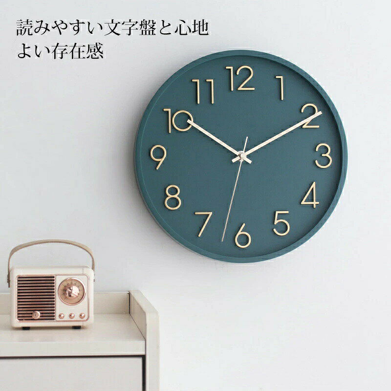 壁掛け時計 掛け時計 韓国 人気 静音 28cm インテリア 静音 人気の贈り物 壁掛け 時計 掛け 北欧 音がしない おしゃれ クロック 音がしない 寝室 キッチン 子供 母の日 [2]